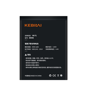 KEBITAI Großhandel Original 100% Handy Lithium-Akku für MI Poco phone F1 Android Smart Lithium-Akku für Redmi Xiaomi - Product Image 2
