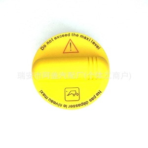 Bouchon de remplissage d'huile Renault Captur 8200800258 Jaune PA66 GF30 Pièce de rechange - Product Image 1