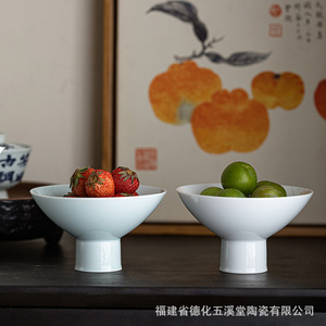 Plato de frutas de porcelana de estilo minimalista con pie alto de la marca Fujian Dehua Wuxi Tang para ofrendas de Buda y exhibición en mesa. - Product Image 1