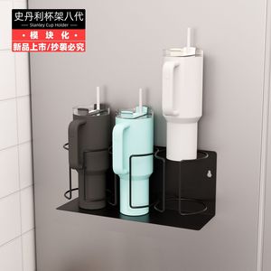Support de tasses Stanley modulaire 8e génération pour réfrigérateur avec crochets pour rangement de voyage - Product Image 4