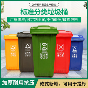 240L Outdoor Trash Can, <b>Large</b> Size, Sanitation Waste Can, Recycling <b>Bin</b>, Thickened Commercial Plastic Trailer Can, Square Shape - Product Image 5