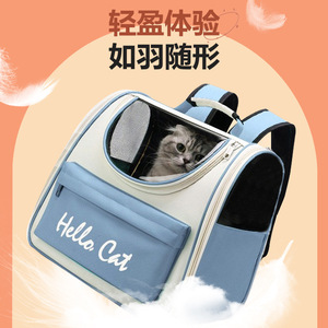 Outdoor breathable <b>cat</b> bag, large capacity, portable <b>cat</b> carrier, pet supplies, cross-border wholesale. - Product Image 1