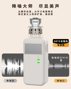 Amplificateur vocal 10W de puissance réelle, 20W de crête, avec micro-cravate sans fil 2.4G, batterie 2600mAh 25H, <span class=keywords><strong>USB</strong></span>/Type-C, pour enseignants et guides touristiques - Product Image 5