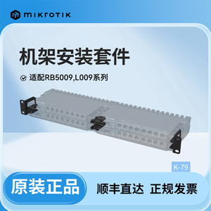 Support de montage MikroTik <span class=keywords><strong>RB5009</strong></span>, fixation murale/bureau/sous-étagère, compatible avec RB5009UG+S+IN/RB5009UPr+S+IN W981 - Product Image 2