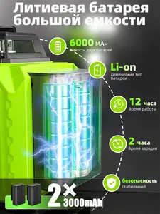 16 Çizgili Lazer Seviyesi 360 Kendinden Tesviyeli 4x360 ° Profesyonel 4D Yeşil Çapraz Çizgili Lazer Seviyesi - Product Image 6
