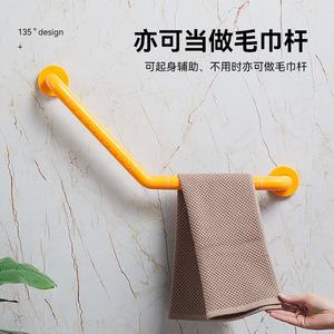 L-Shaped Bathroom Grab Bar 135 Degree Anti-Slip Safety Rail For Elderly And Disabled With 200kg Load Capacity - Product Image 2