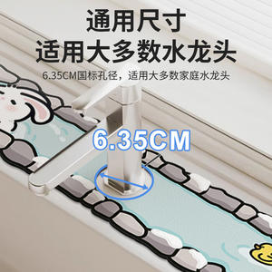 Tapis de protection pour robinet d'évier de cuisine, rectangulaire, antidérapant, absorbant, en polyester, motif original, pour la protection des bords du comptoir - Product Image 2