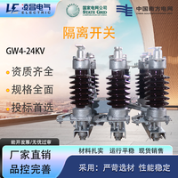 Interruptor Aislante de Alta Tensión para Exteriores Lingc GW4 Trifásico, Venta Directa de Fábrica, 12kv-40.5kv, 630A/800A/1250A, 50/60Hz, Uso Industrial