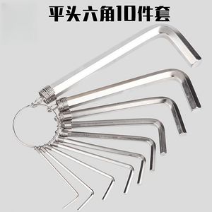 Jeu de clés hexagonales chromées de 10 pièces avec porte-clés pour outils de réparation DIY - Product Image 2