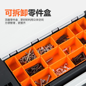 Oiyao Toolbox 20l Capacity Portable Stainless Steel Series <b>Tool</b> <b>Storage</b> Box For Home Repair - Product Image 4
