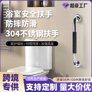 Barra de apoyo de acero inoxidable Shuntiancai de 30, 40, 50 y 60 cm con mango antideslizante para baño, inodoro, ancianos y personas con discapacidad. - Product Image 4