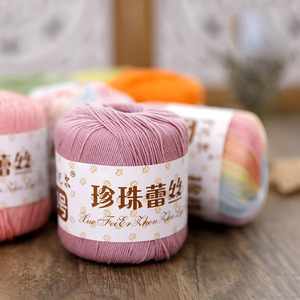 Fil fantaisie recyclé et teint en coton 100% No.3 Pearl Lace Xuefeier 5HZZLS-11 48S pour tricot, tissage et crochet - Product Image 1