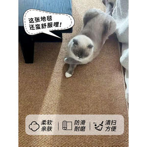 Rascador para Gatos, Alfombra de Sisal Resistente al Desgaste, Antideslizante, para Afilar las Garras, Suministros para Mascotas - Product Image 3