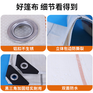 Gold And Silver Tarpaulin 220g <b>Waterproof</b> <b>Sunscreen</b> Outdoor Freight Truck Cover - Product Image 5