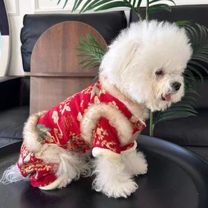 <b>Dog</b> Chinese Style Cotton-<b>padded</b> Jacket Double Layer Thick Fleece Festival Winter Autumn Pet Clothes - Product Image 2