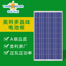 Panel Solar Monocristalino de 156.75mmx156.75mm para Sistema de Generación de Energía Doméstica - Product Image 4