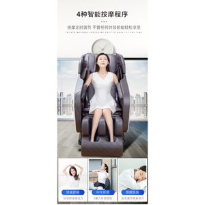 เก้าอี้นวดอัจฉริยะ แขนหุ่นยนต์ 4D ราง SL แรงโน้มถ่วงเป็นศูนย์ ใช้ได้ทั่วร่างกาย สำหรับใช้ในบ้าน สีขาวงาช้างและสีดำ - Product Image 4