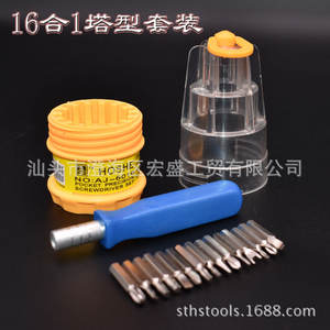 Hoshe – jeu de tournevis de précision 16 en 1, kit d'outils en plastique de 4.2cm pour la réparation et l'entretien de l'électronique - Product Image 5