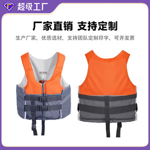 Life Vest Buoyancy Aid 150N M Size Orange Gray Foam <b>Material</b> Boat Use - Product Image 4
