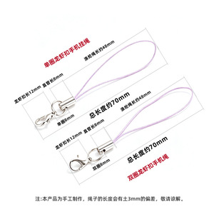 สายคล้องโทรศัพท์ โพลีเอสเตอร์ หัวเข็มขัดโลหะ 10 สี สายคล้องมือถือ - Product Image 2