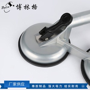 Bolin Three Head Vacuum Lifter For Glass 3 <b>Pads</b> Pull Lever Strong <b>Suction</b> Horizontal Handle - Product Image 3