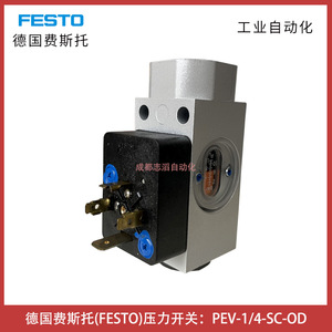 Interruptor de Presión Festo PEV-1/4-SC-OD G1/4 SPST Aire 12 Bar Automatización Industrial - Product Image 4