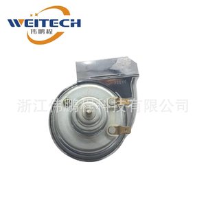 Bocina para Auto Weitech Cromada de 12V, Doble Tono, de Aluminio, Impermeable, para Reemplazo - Product Image 3