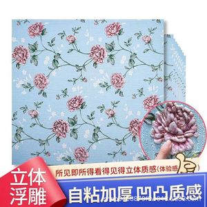 Autocollants muraux stéréoscopiques 3D, papier peint rectangulaire auto-adhésif en PVC à motif floral, décoration de la maison, amovible et réutilisable - Product Image 4