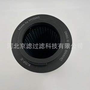 Elemento de Filtro Hidráulico 0660R020BN4HC Sintético de 10 Micras para Compresor Marino y Generador - Product Image 5