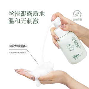 Oppe Mousse facial espumoso con aminoácidos, limpiador para controlar la grasa, para hombres y mujeres 6278550 - Product Image 1