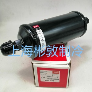   Filtre de sécheuse Dcl305 023Z0014 pour climatiseur de chambre froide - Product Image 1