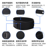 Ceinture de musculation en nylon personnalisable pour hommes et femmes – Soutien lombaire réglable pour squats et contrôle abdominal – Vente en gros