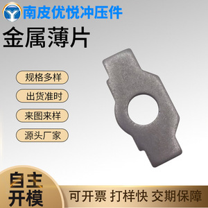 Plaque de calage en acier au carbone estampée de précision 51,3x24,81x4,8mm pour applications de jointement, surface polie, pièce de quincaillerie - Product Image 5