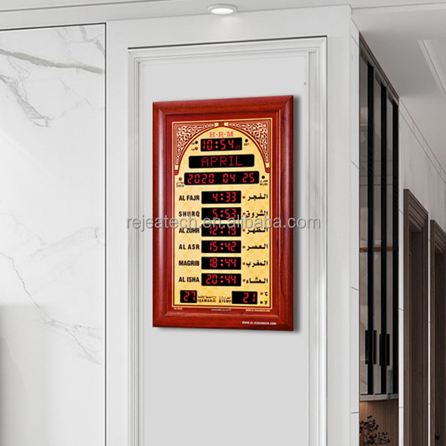 AL HARAMEEN Electric Prayer City Vintage Remote Wall Clocks