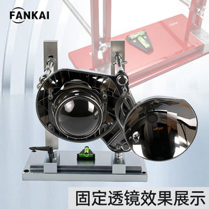 Projecteur de phare LED Bi-Xénon 12V 6000K en alliage d'aluminium, 6000 Lumens, avec console de positionnement et gradation, pour Mondeo - Product Image 4