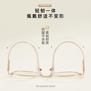 Monture de lunettes en titane, rectangulaire, monture complète 6210, antidérapante, unisexe, verres en acrylique, origine Danyang - Product Image 3