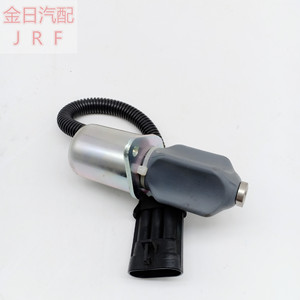 Vanne solénoïde d'extinction Kubota 1503ES-12A5SUC9SLC23 6691498 6681512 - Product Image 3