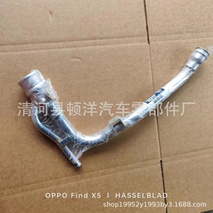 Dunyang Coolant Pipe <b>Iron</b> 1.5mm Wall Thickness For Replace Repair Automotive Use - Product Image 3