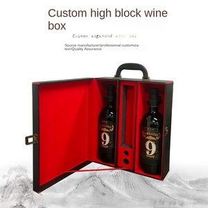 Boîte à vin double portable haut de gamme, universelle, pour 2 bouteilles, coffret cadeau pour la mi-automne, boîte à vin rouge en cuir, marque Xinxin - Product Image 2