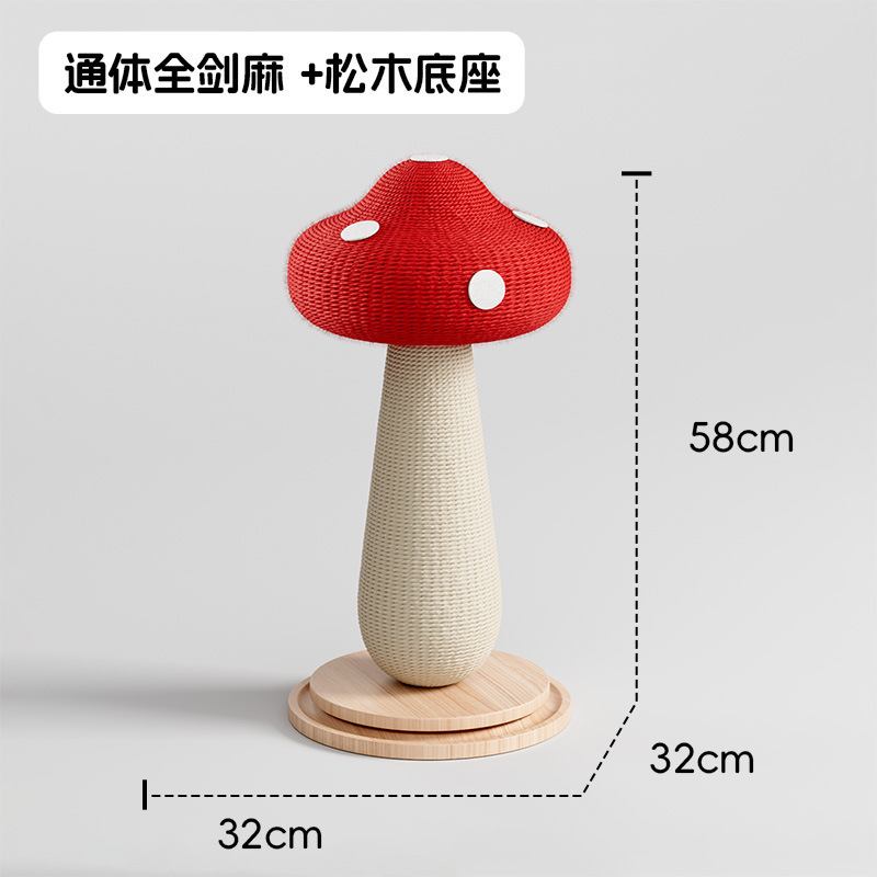 Champignon rouge en sisal [Base en bois massif]