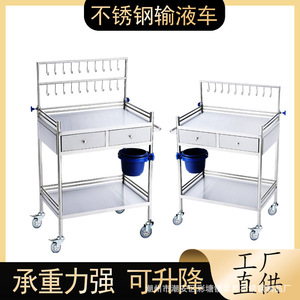 Promotion Medical Stainless Steel Infusion Cart With <b>Hooks</b> And Wheels For Hospital Use - Product Image 5