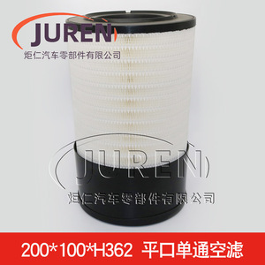 Elemento de filtro de aire Hebei P628862 para compresor de tornillo K2741 - Product Image 3