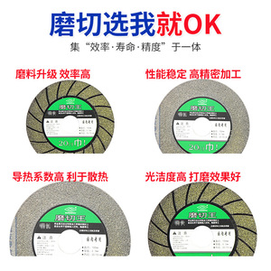 Meule de Guangzhou de 100 mm de diamètre à segment de découpe pour pierre, verre, céramique, métal - Product Image 2
