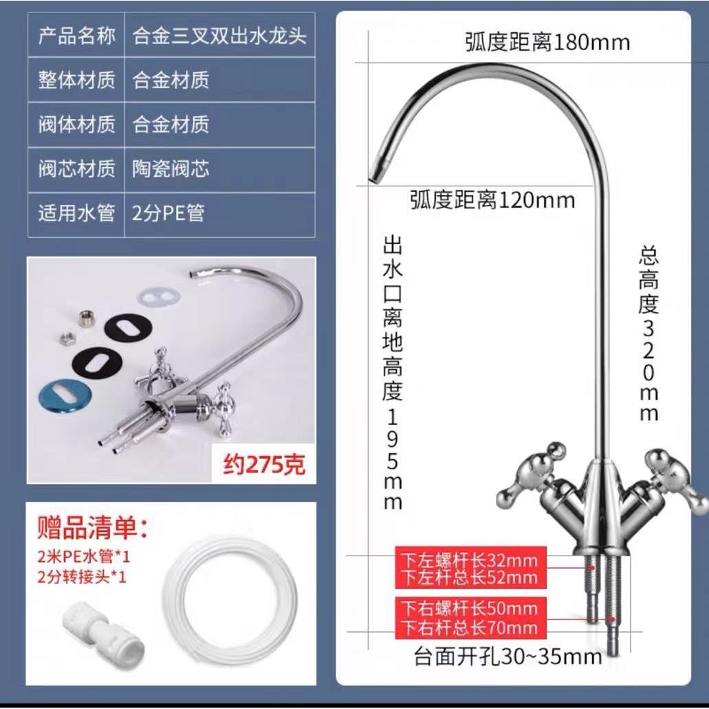 อัลลอย ไตรเดียนท์ ขนาดใหญ่ โค้ง [ช่องน้ำออกคู่]