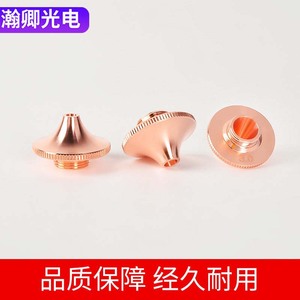 Buse laser Jiatai D23 M11 en cuivre 15 mm, pièce de rechange pour découpe laser à fibre haute précision - Product Image 4