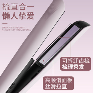 เครื่องหนีบผมไอน้ำ XN-855 สีม่วงอ่อน พร้อมเอฟเฟกต์ประจุลบ สำหรับผมทุกประเภท - Product Image 4