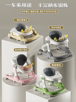Marche-bébé pliable multifonctionnel réglable pour tout-petits, avec système anti-retournement et jouets d'apprentissage pour la sécurité des bébés