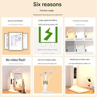 白色现代设计触摸控制 LED 台灯数字显示多角度可调 180 度可充电学习灯