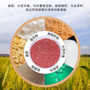 Cebo de pesca Sujida para todas las estaciones, 500g, cebo granular para carpas, para pesca en agua dulce - Product Image 3