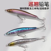 Leurre vibrant imprimé en métal pour lancer à longue distance, type crayon coulant, pour achigan, perche, poisson mandarin, poisson blanc en eau douce